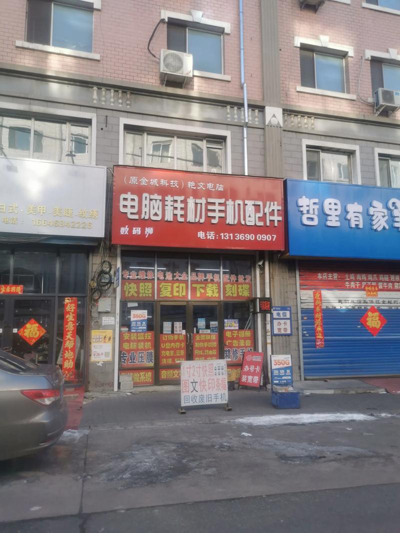晋源区批发零售